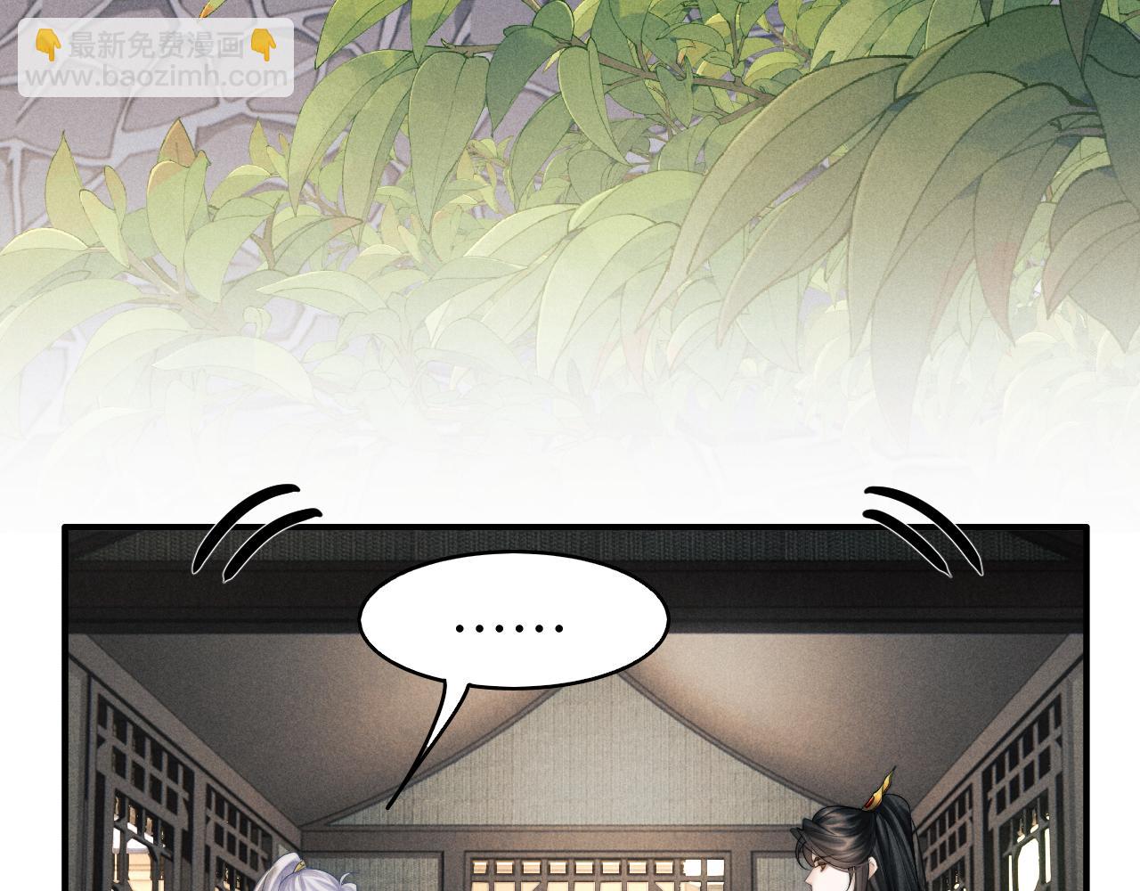 第9话 醉后真心(1/3)-第9话