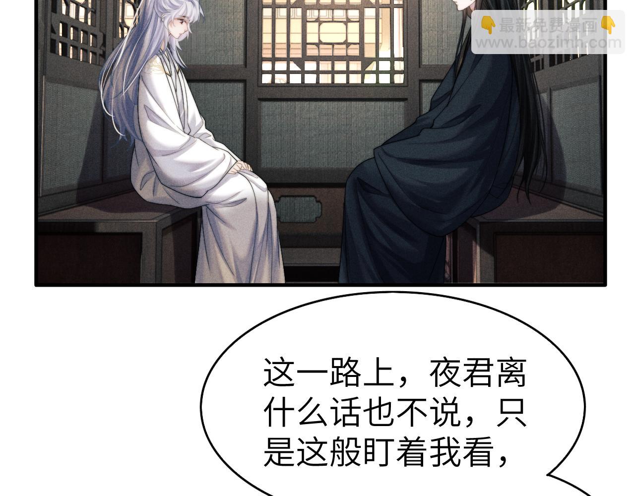 第9话 醉后真心(1/3)-第9话