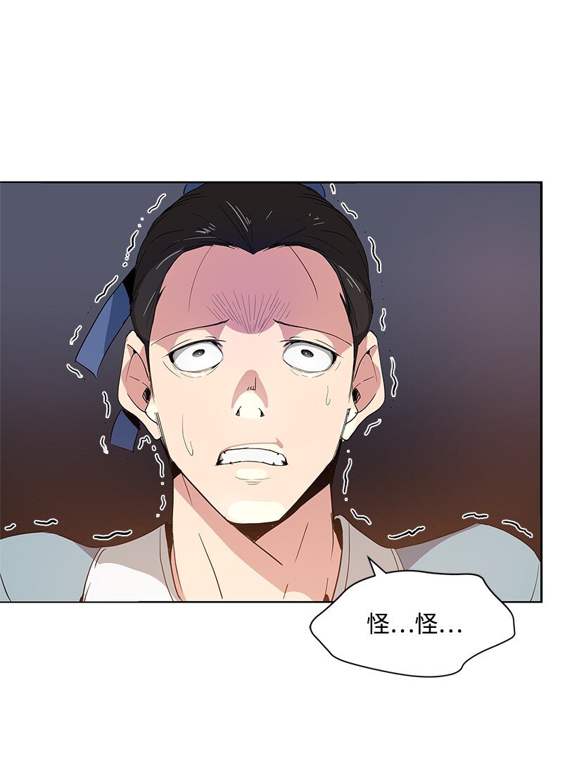 01 第一话(1/3)-第1话