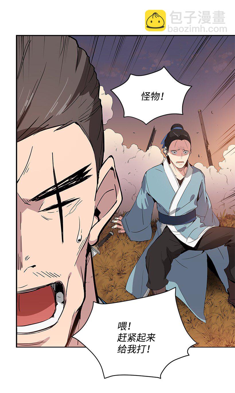 01 第一话(1/3)-第1话