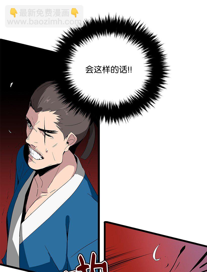 01 第一话(1/3)-第1话