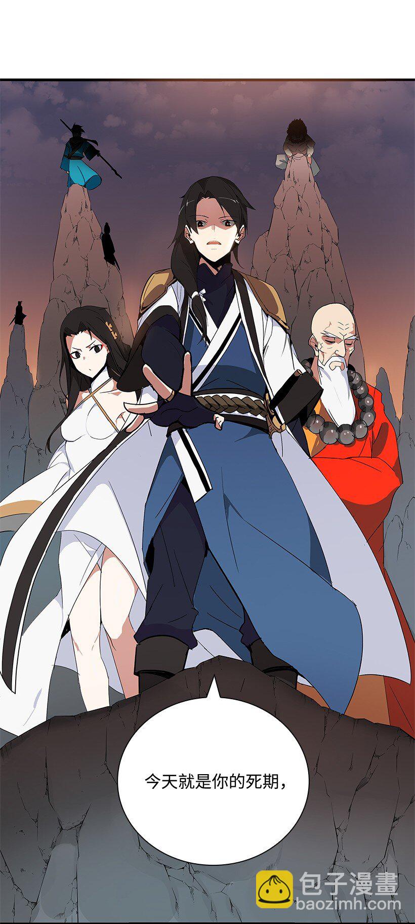 01 第一话(1/3)-第1话