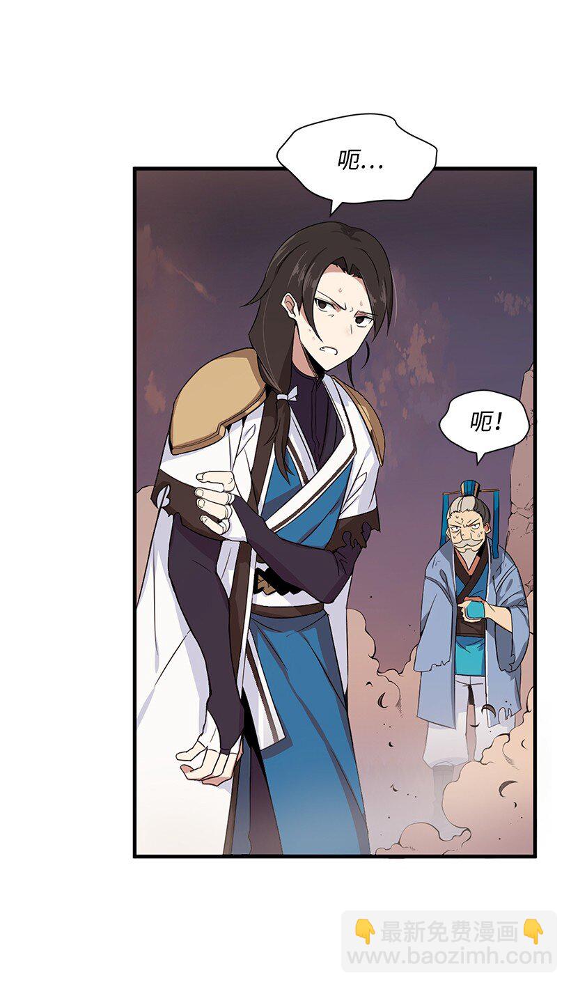 01 第一话(1/3)-第1话