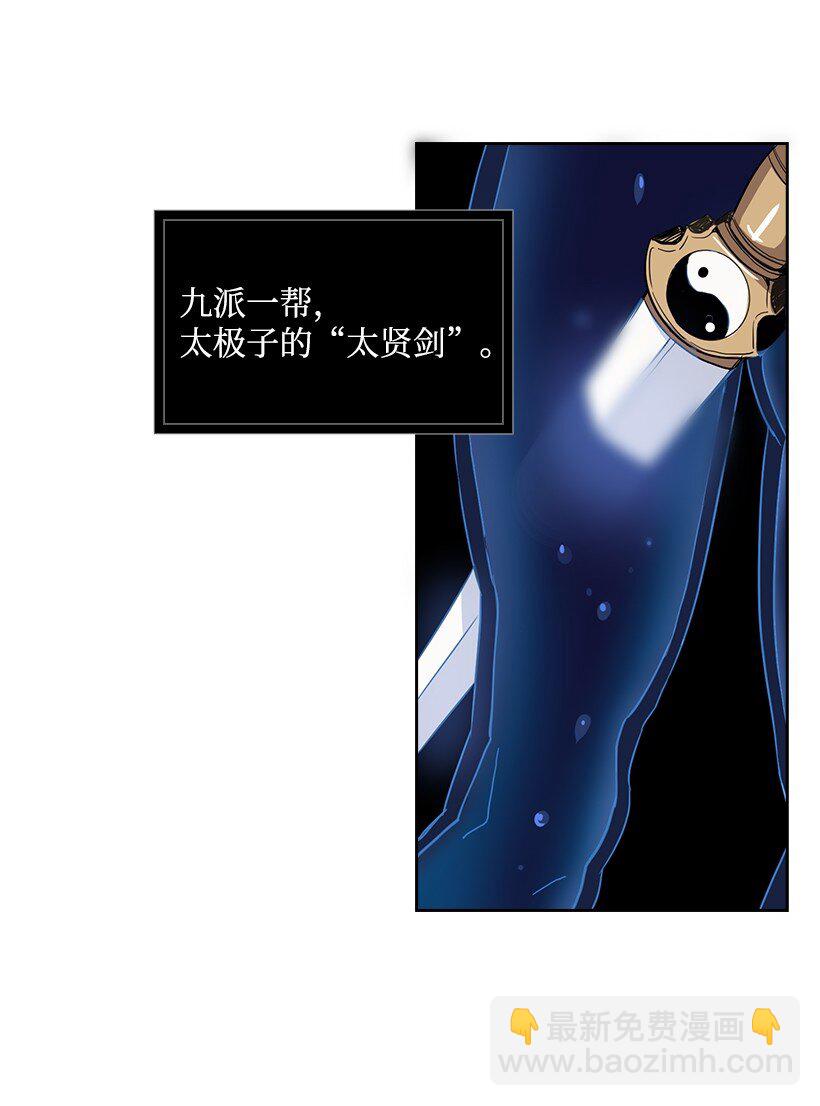 01 第一话(1/3)-第1话