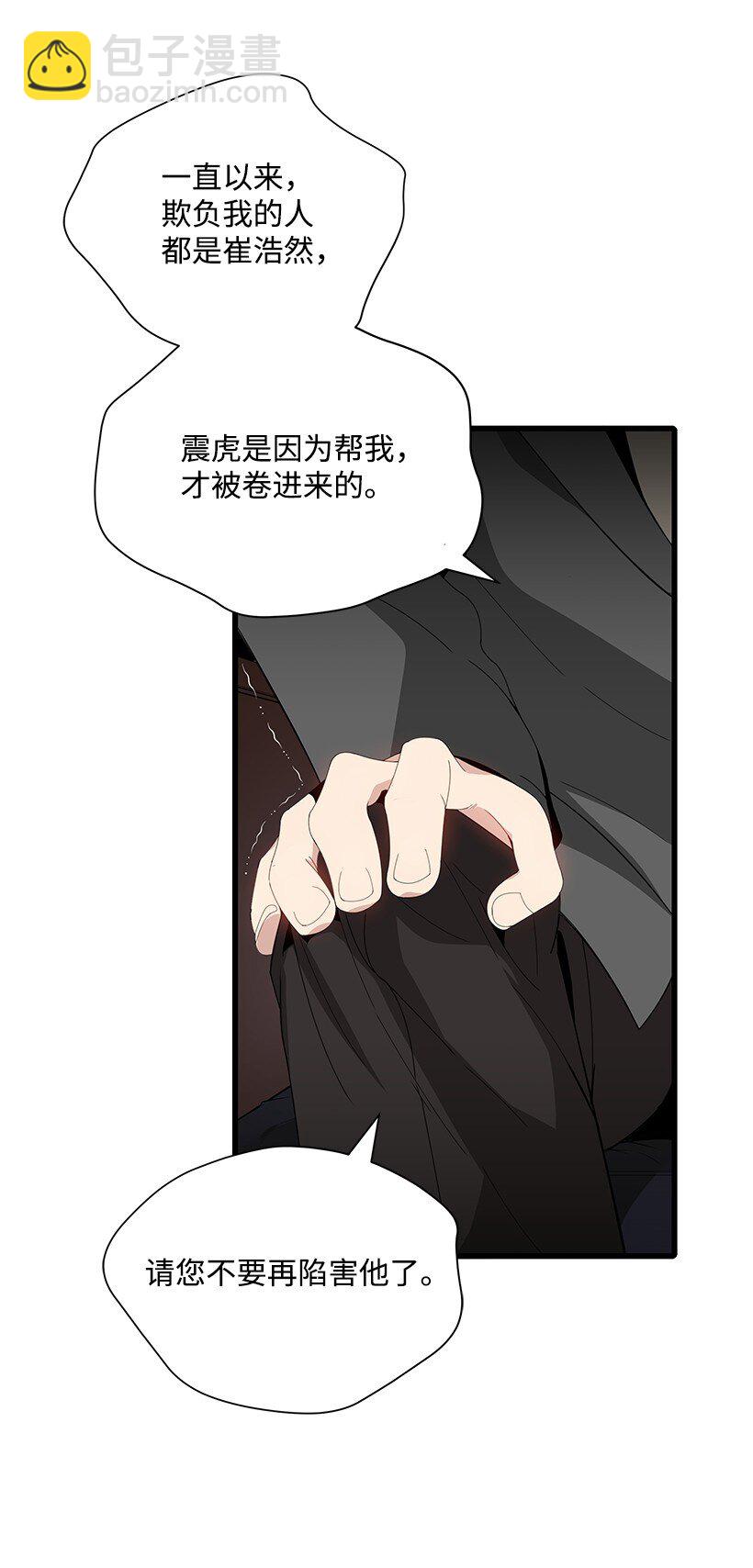 11 第十一话(1/2)-第11话