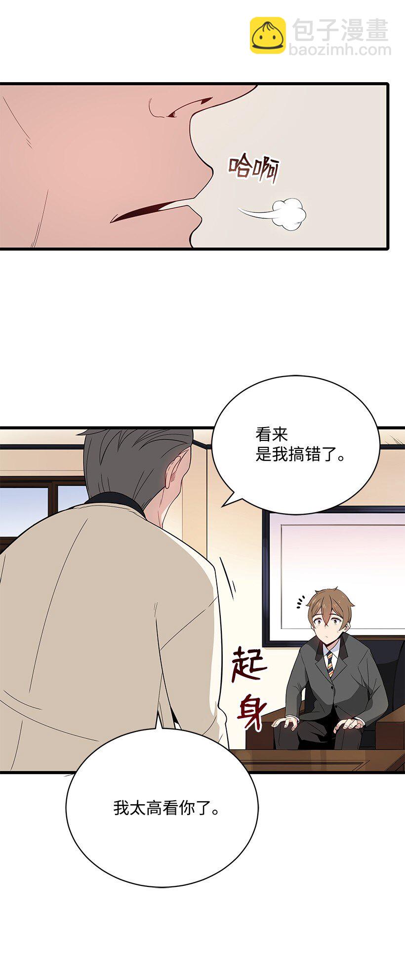 11 第十一话(1/2)-第11话