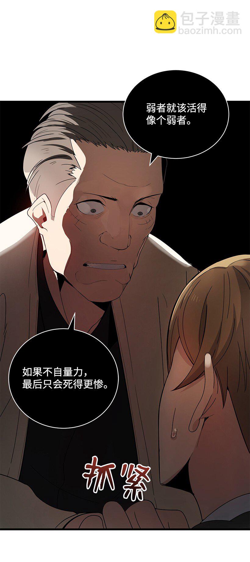 11 第十一话(1/2)-第11话