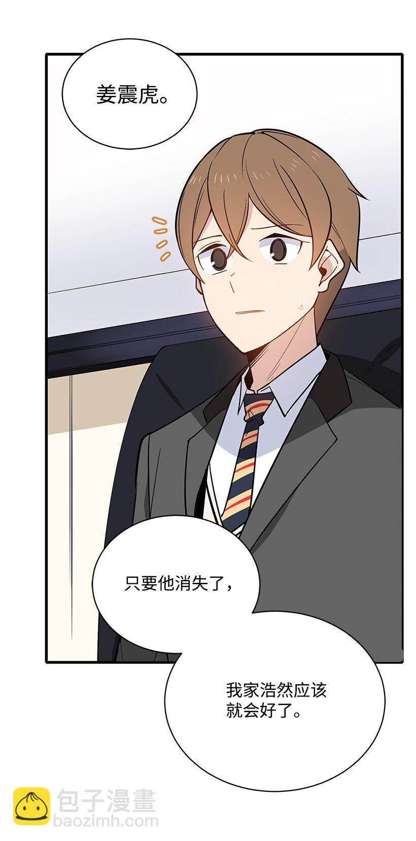 11 第十一话(1/2)-第11话