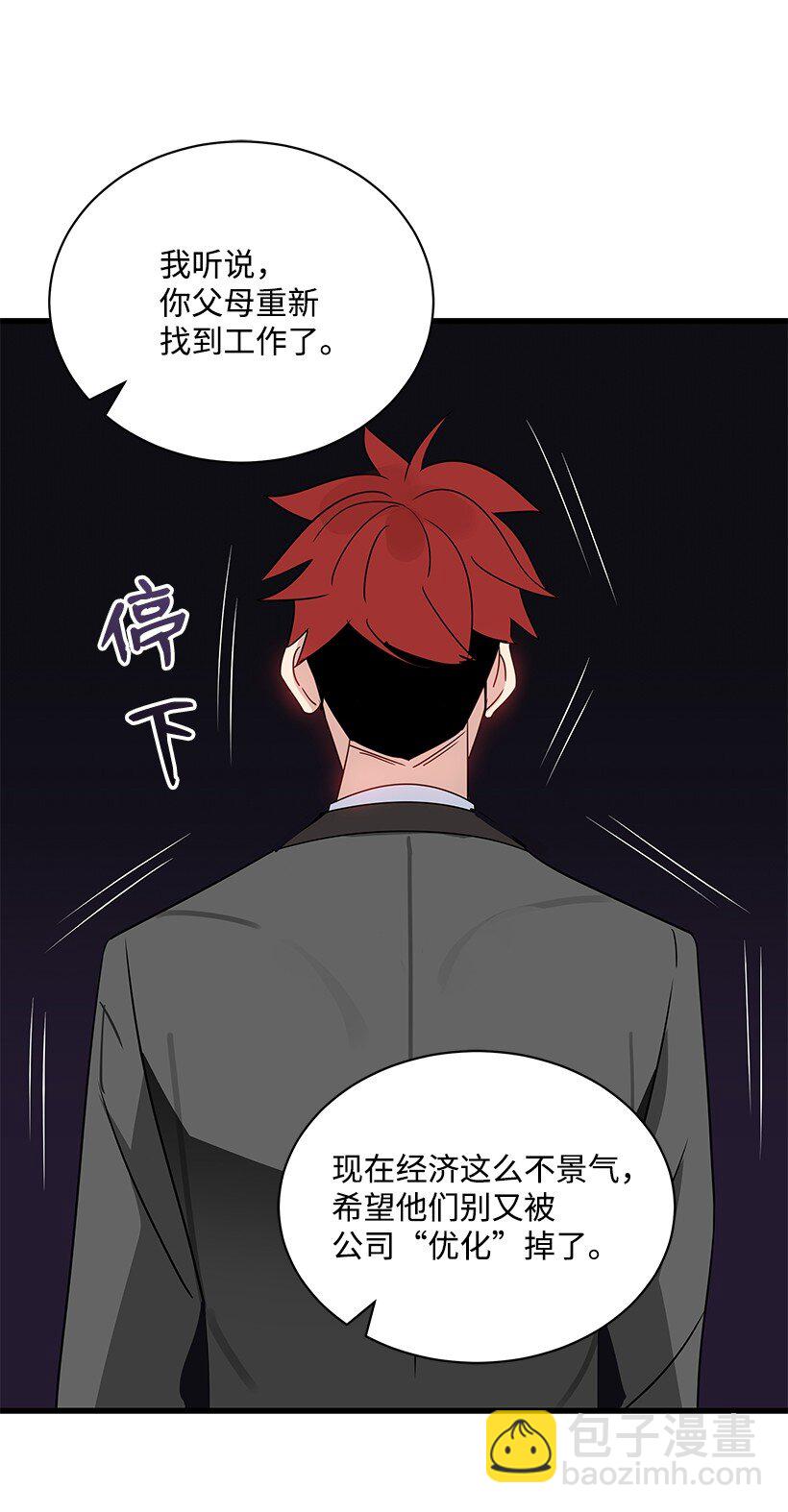 11 第十一话(1/2)-第11话