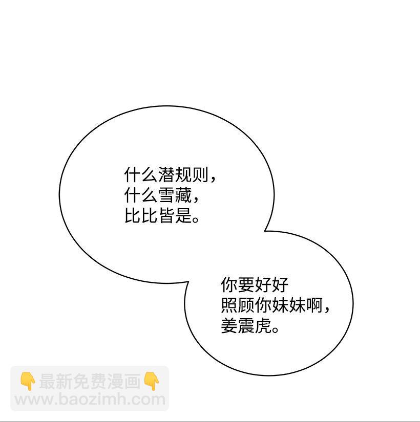 11 第十一话(1/2)-第11话