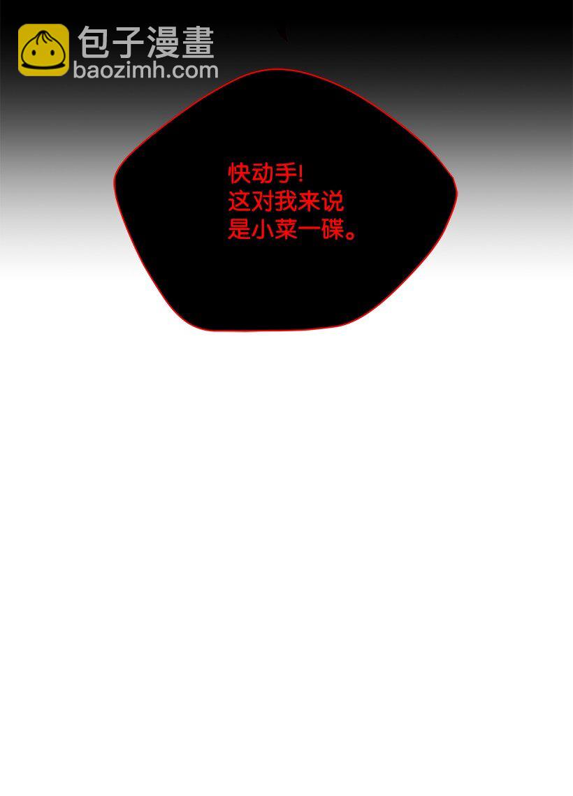 11 第十一话(1/2)-第11话