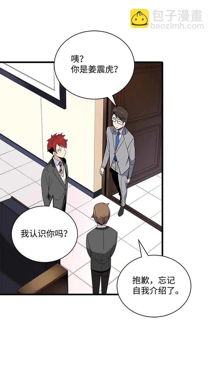 11 第十一话(1/2)-第11话