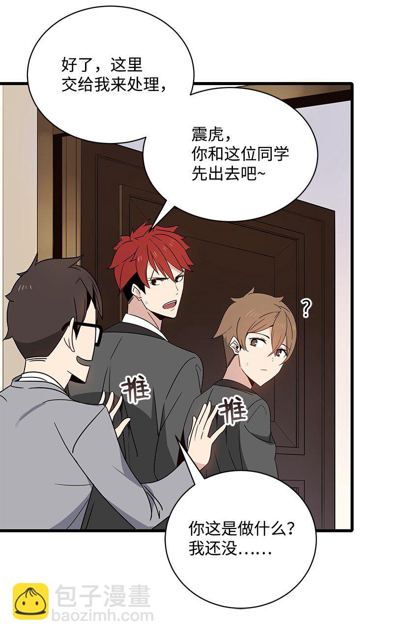 11 第十一话(1/2)-第11话