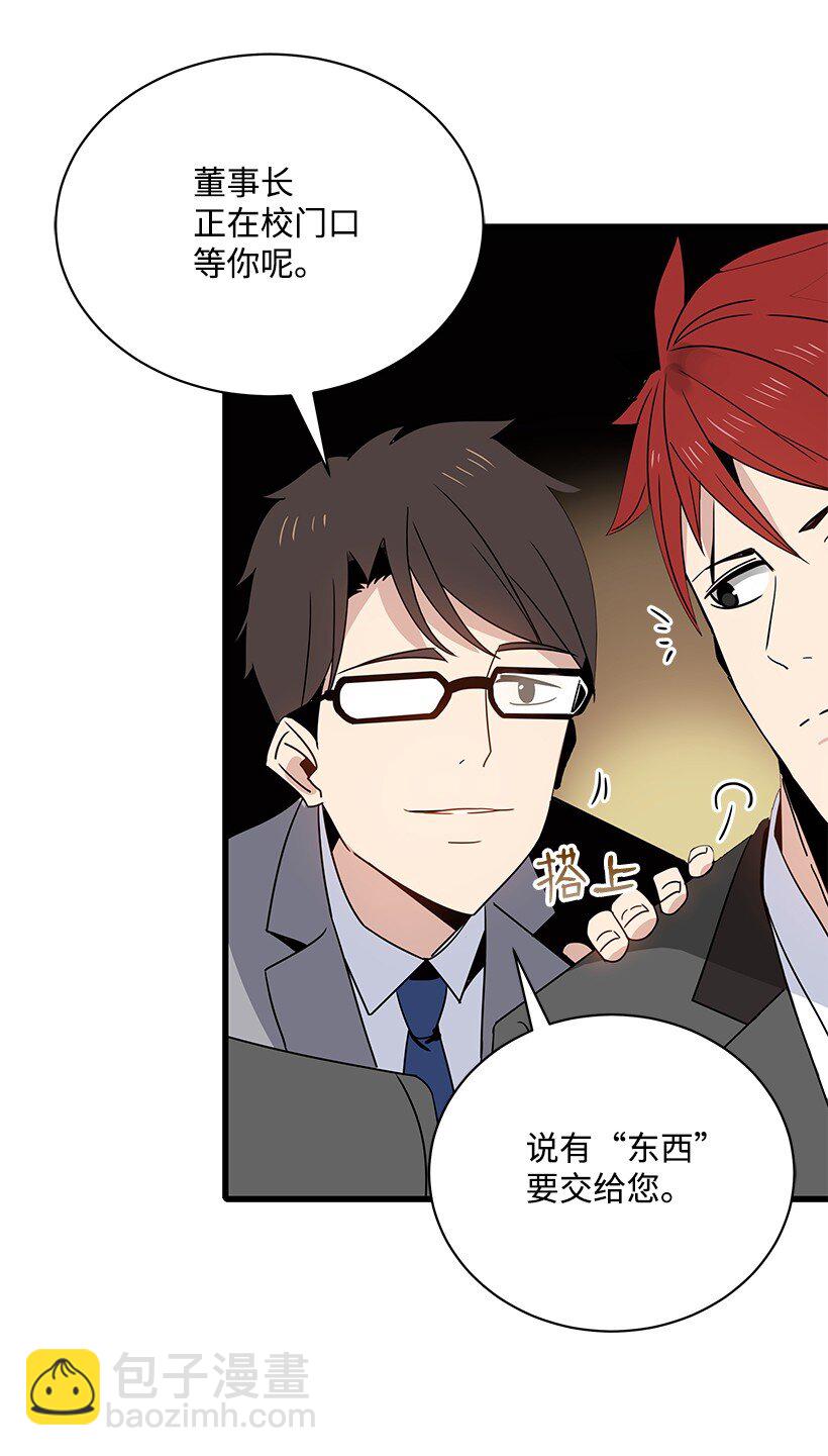 11 第十一话(1/2)-第11话