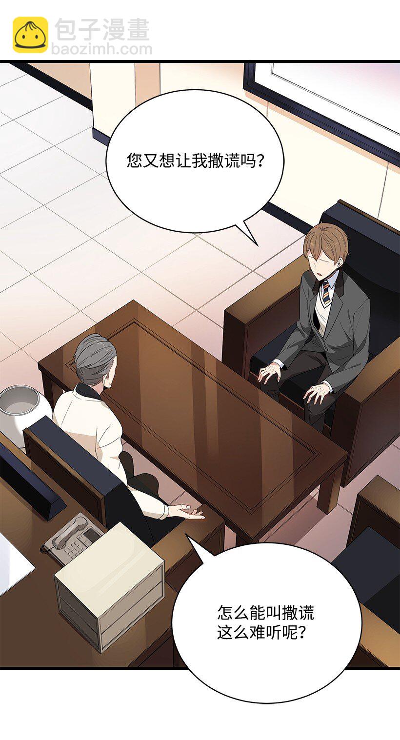 11 第十一话(1/2)-第11话