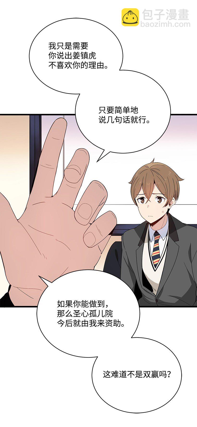 11 第十一话(1/2)-第11话