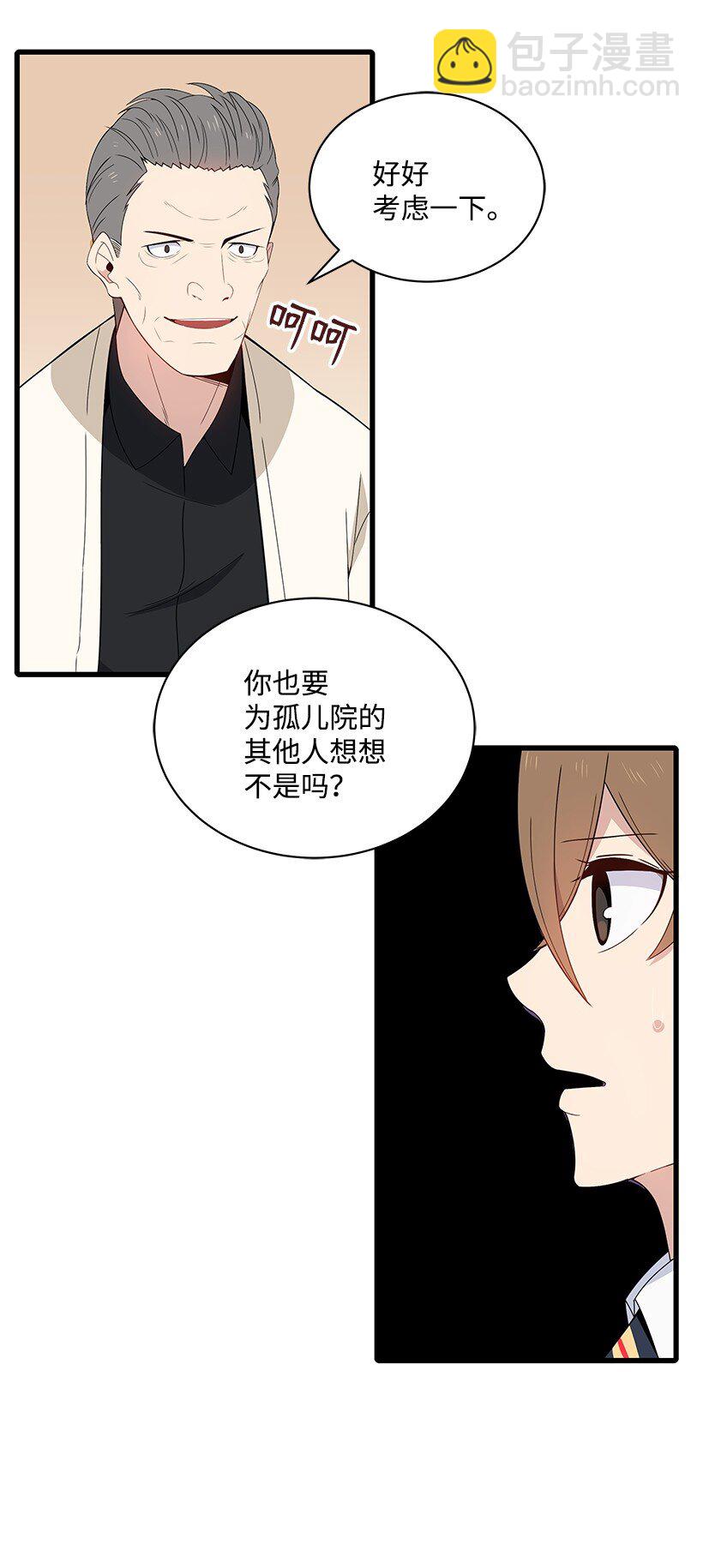 11 第十一话(1/2)-第11话