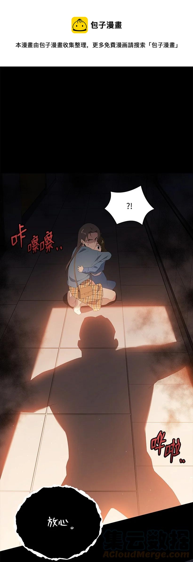 103 第一百零三话(1/2)-第99话