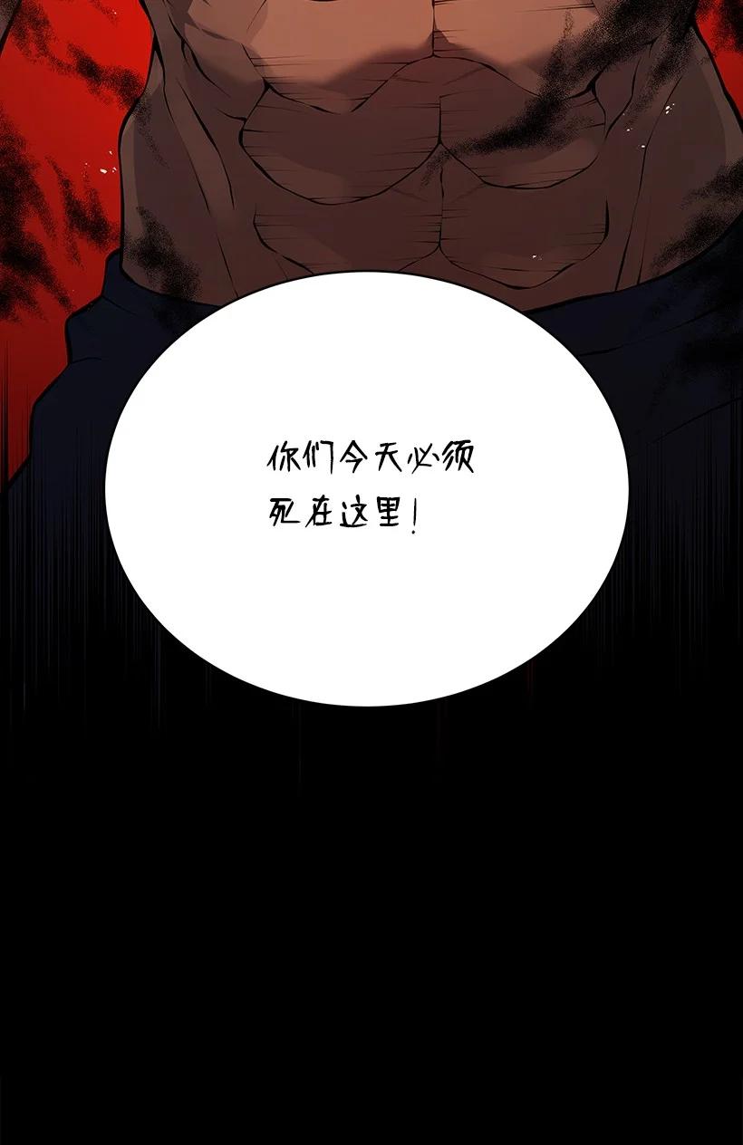 103 第一百零三话(1/2)-第99话