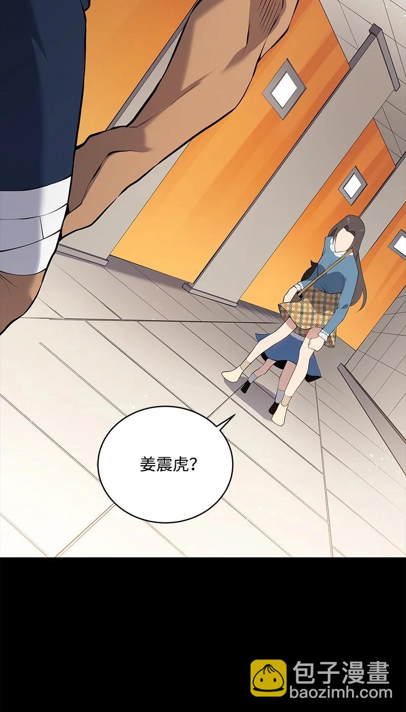 103 第一百零三话(1/2)-第99话