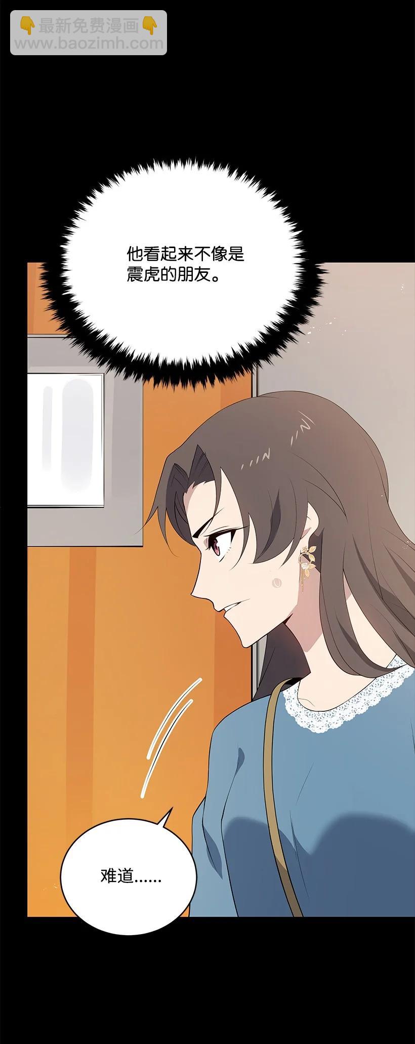 103 第一百零三话(1/2)-第99话