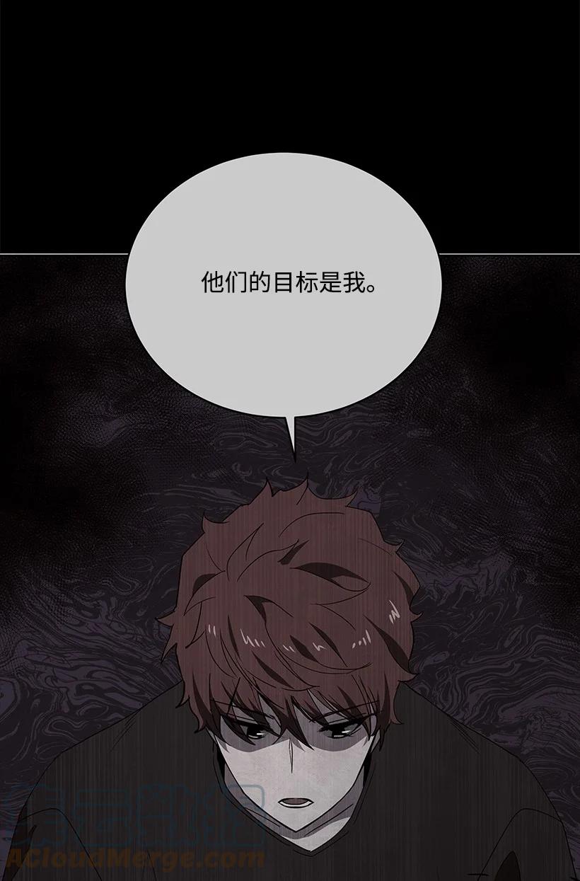 103 第一百零三话(1/2)-第99话