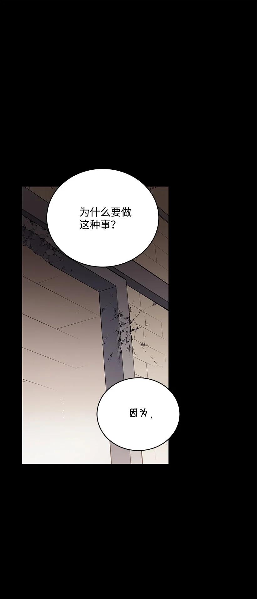 103 第一百零三话(1/2)-第99话