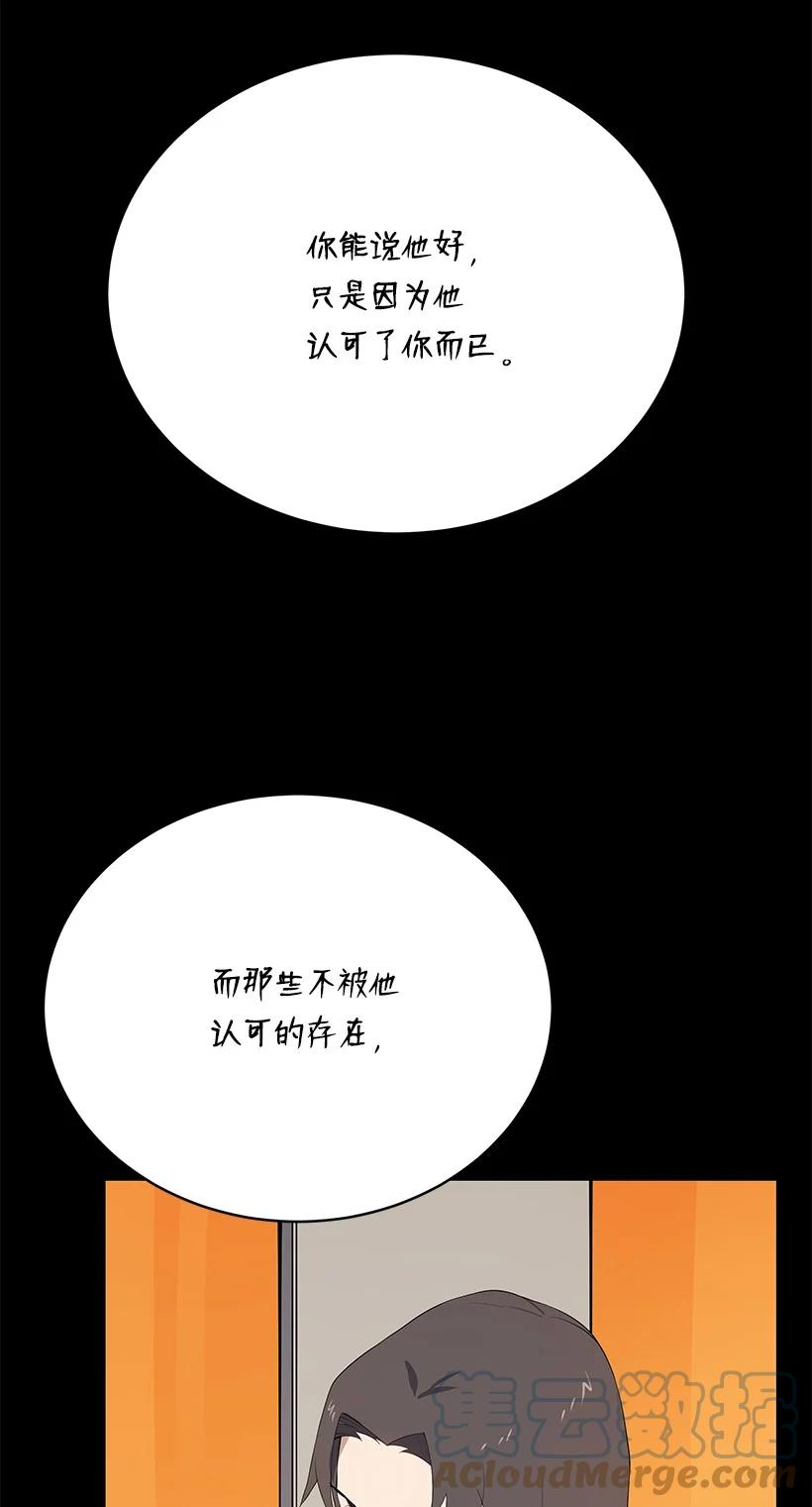 103 第一百零三话(1/2)-第99话