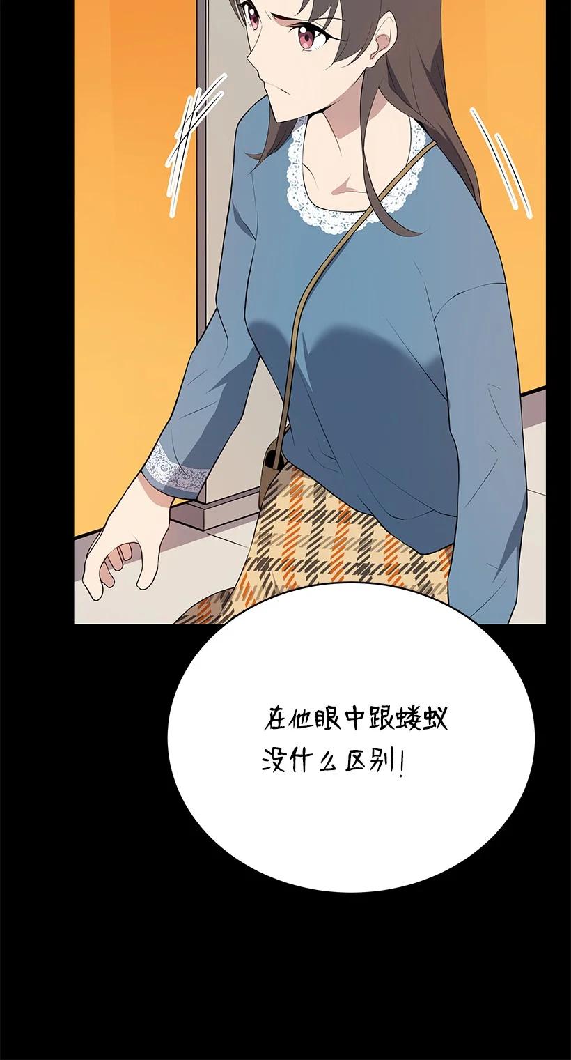 103 第一百零三话(1/2)-第99话