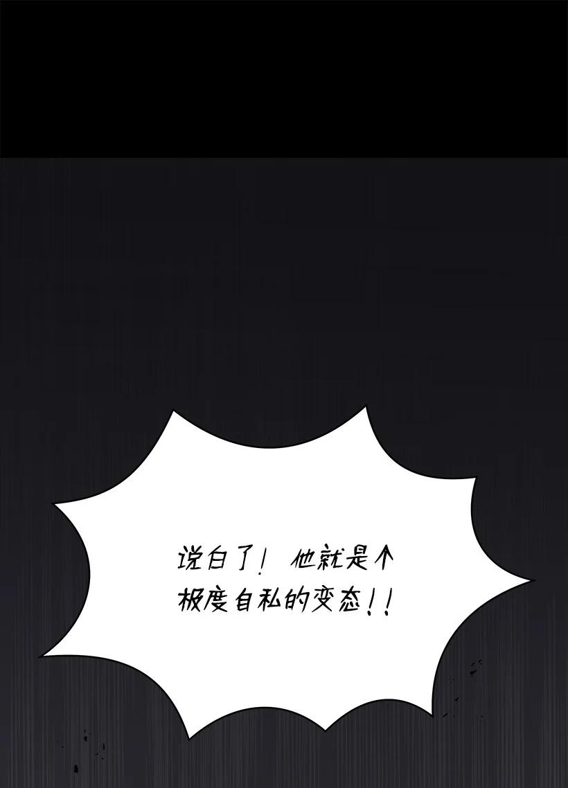 103 第一百零三话(1/2)-第99话