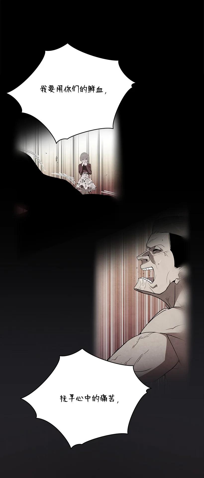 103 第一百零三话(1/2)-第99话