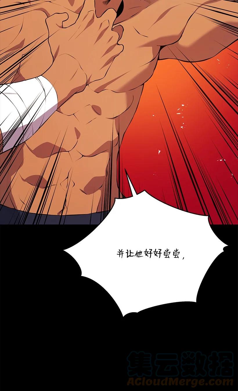 103 第一百零三话(1/2)-第99话