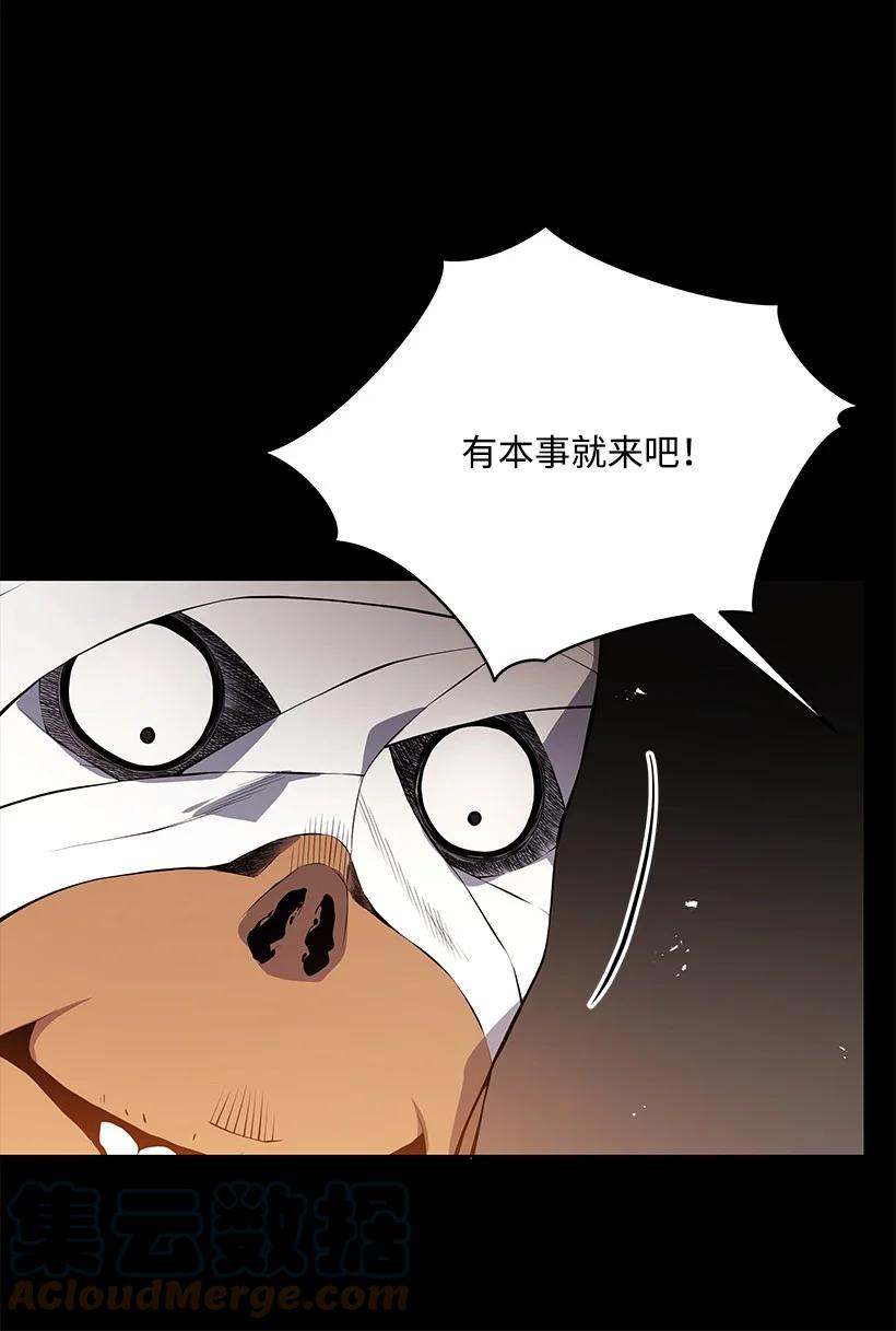 103 第一百零三话(1/2)-第99话