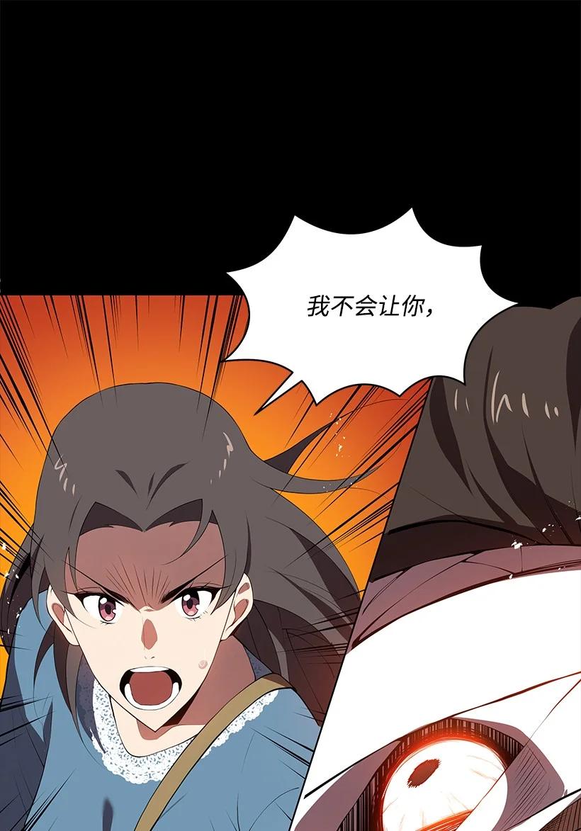 103 第一百零三话(1/2)-第99话