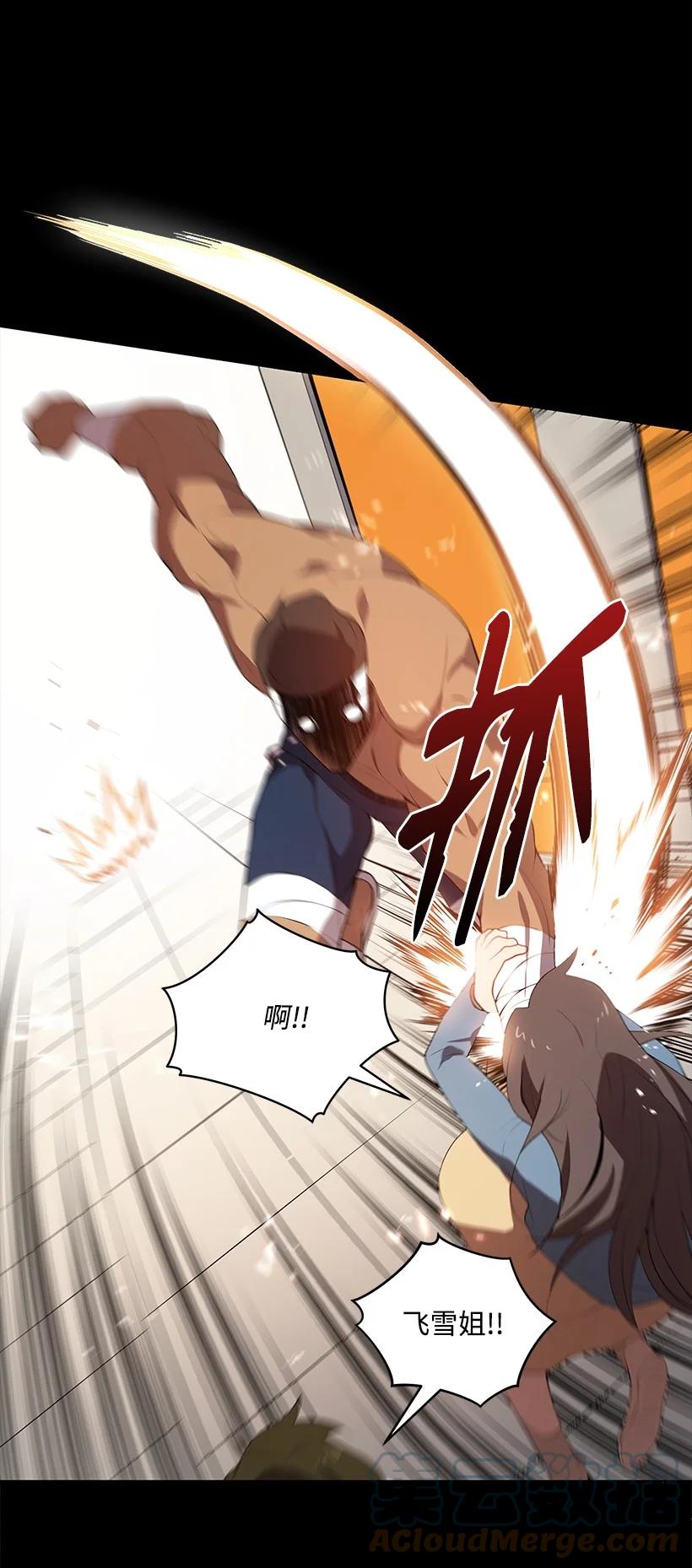 103 第一百零三话(1/2)-第99话