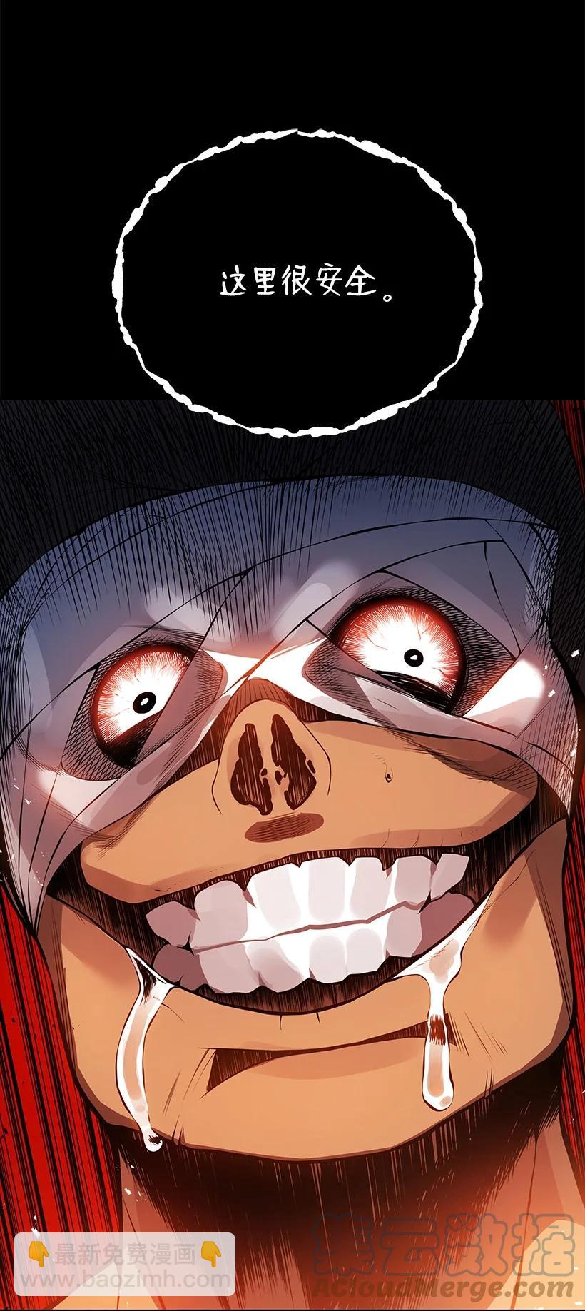 103 第一百零三话(1/2)-第99话