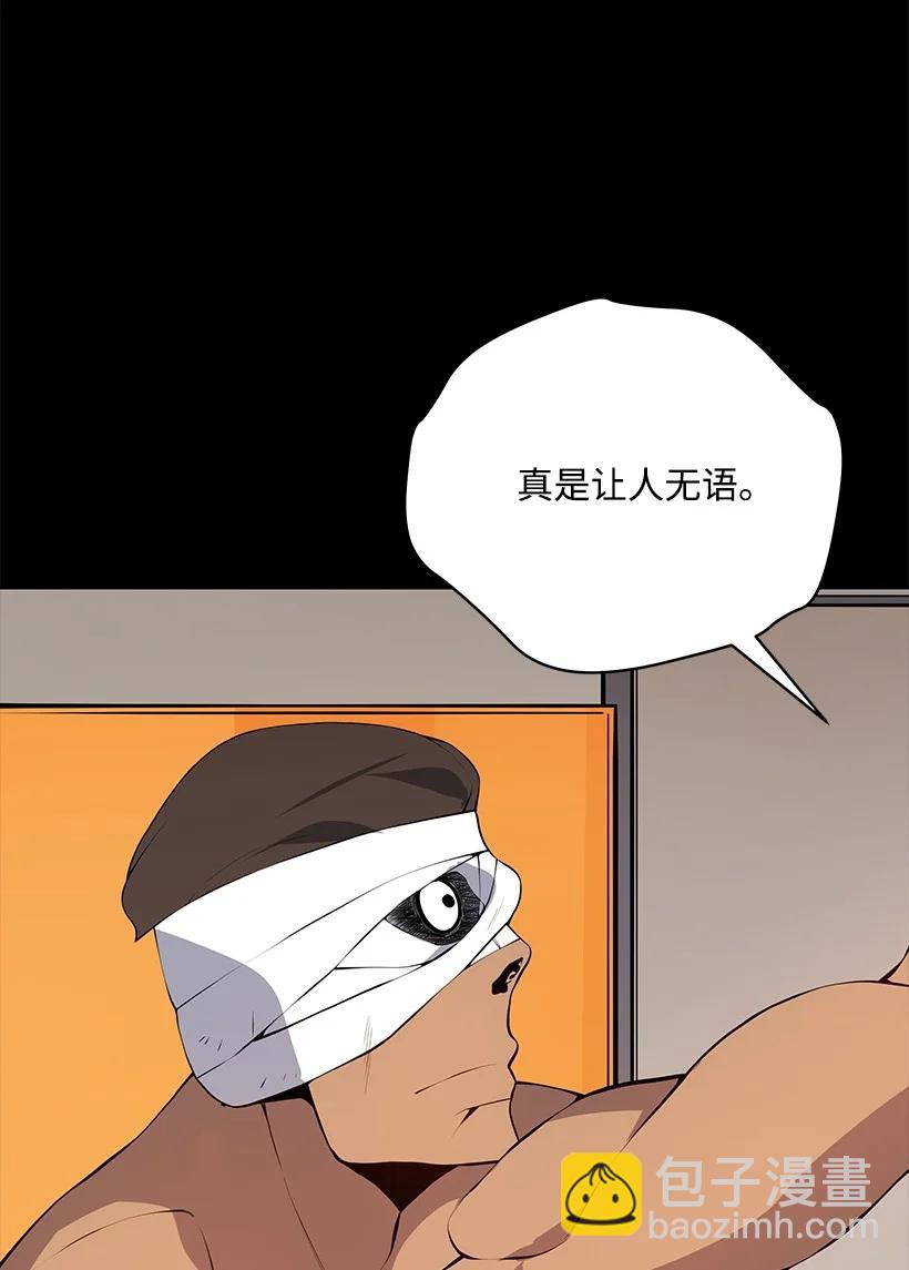 103 第一百零三话(1/2)-第99话