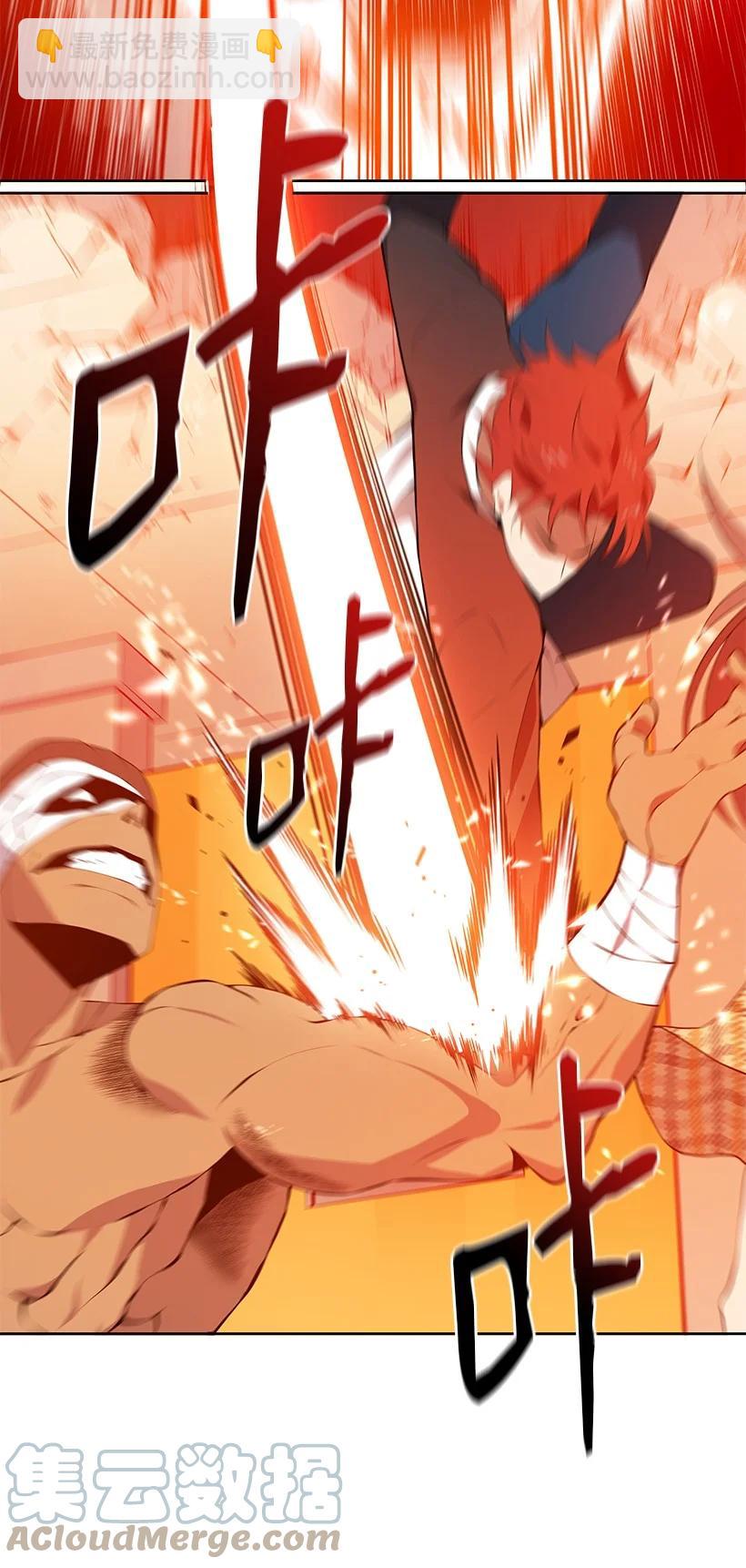 103 第一百零三话(1/2)-第99话