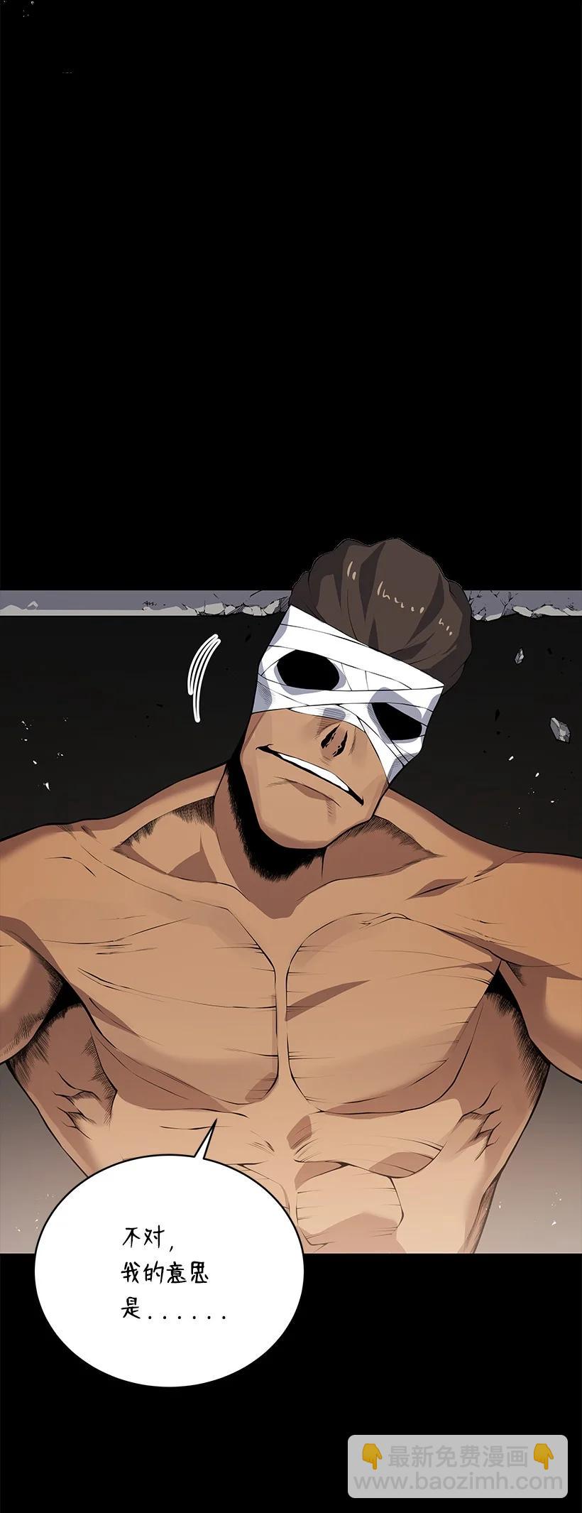 103 第一百零三话(1/2)-第99话