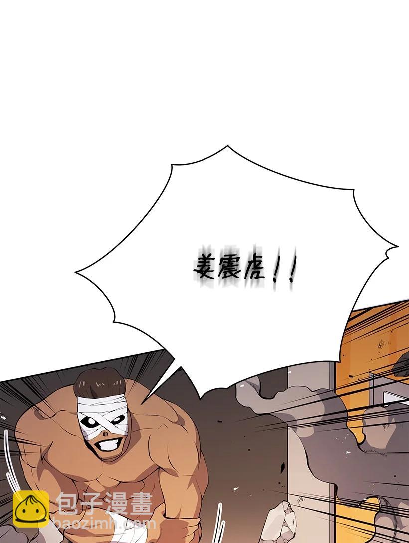 103 第一百零三话(1/2)-第99话