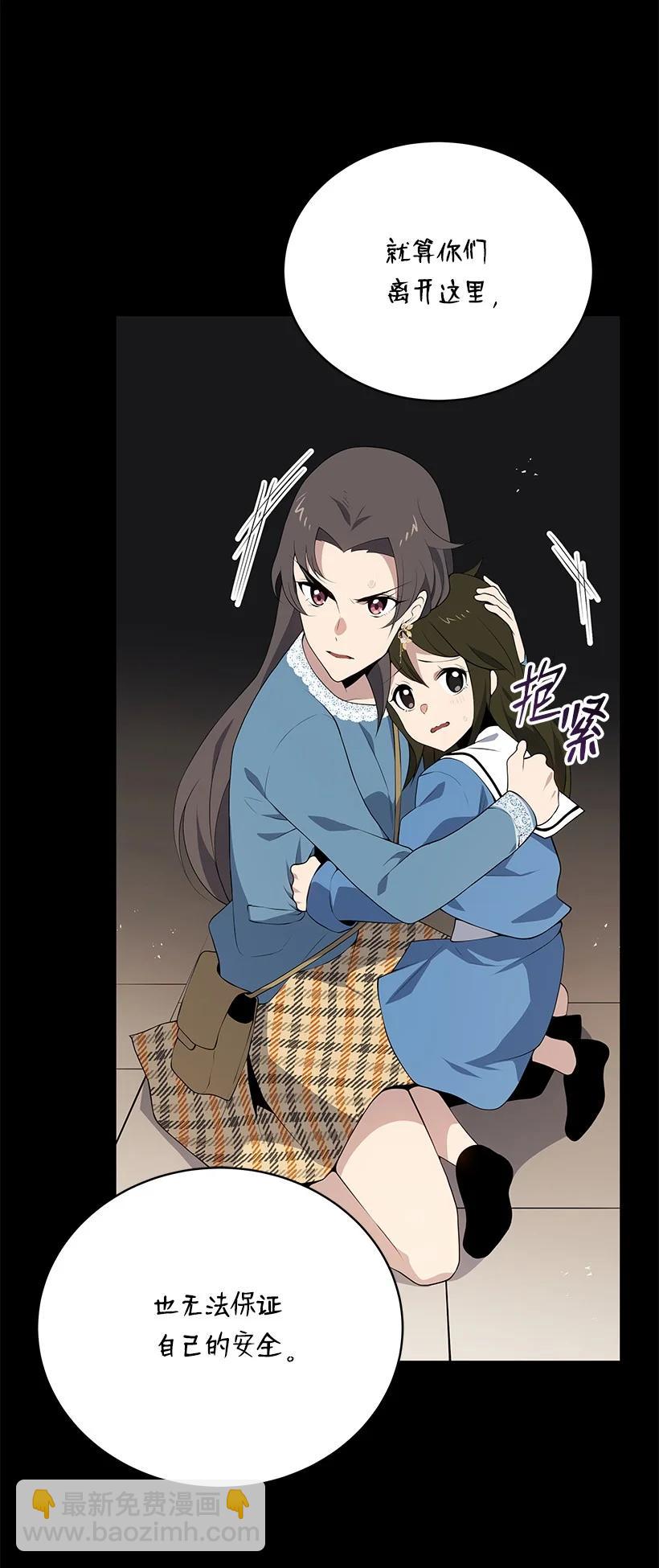 103 第一百零三话(1/2)-第99话