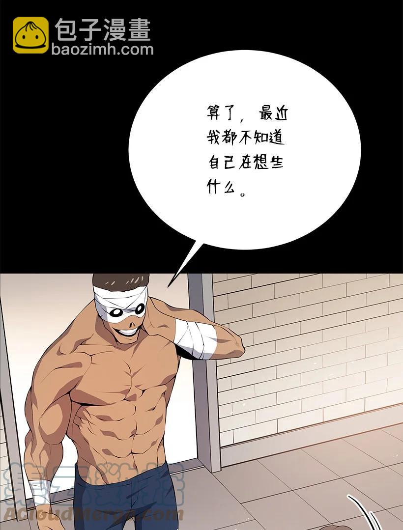 103 第一百零三话(1/2)-第99话