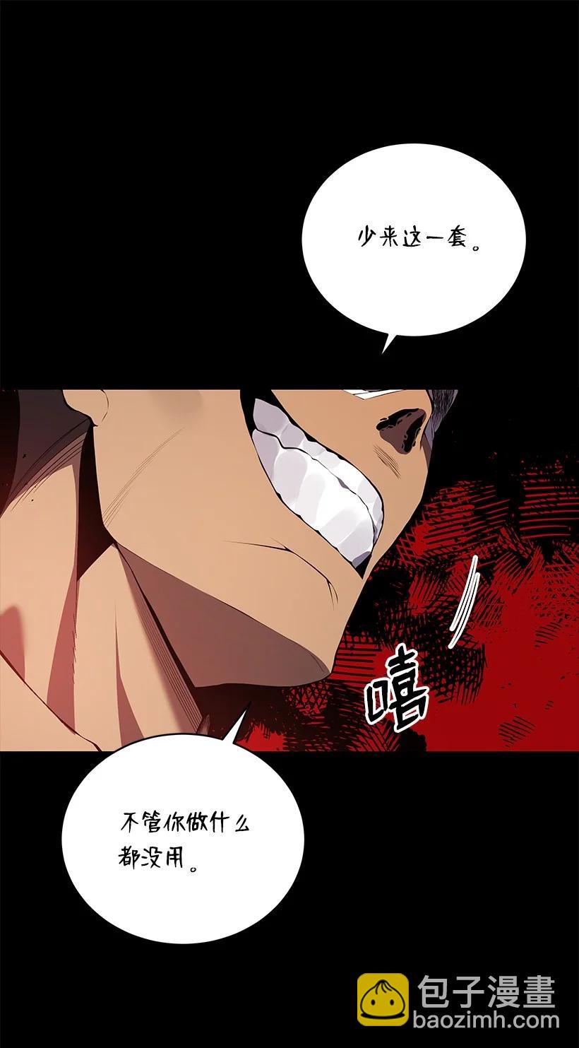 103 第一百零三话(1/2)-第99话