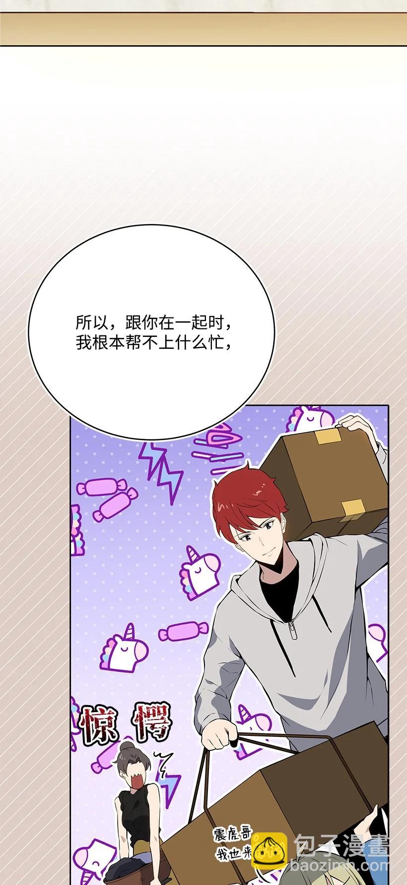 107 第一百零七话(1/2)-第103话