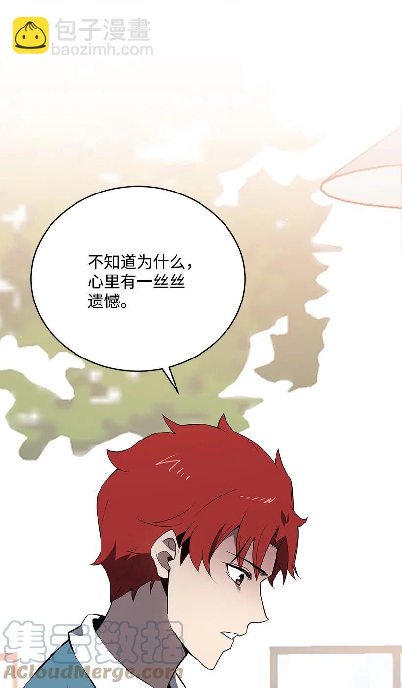 107 第一百零七话(1/2)-第103话