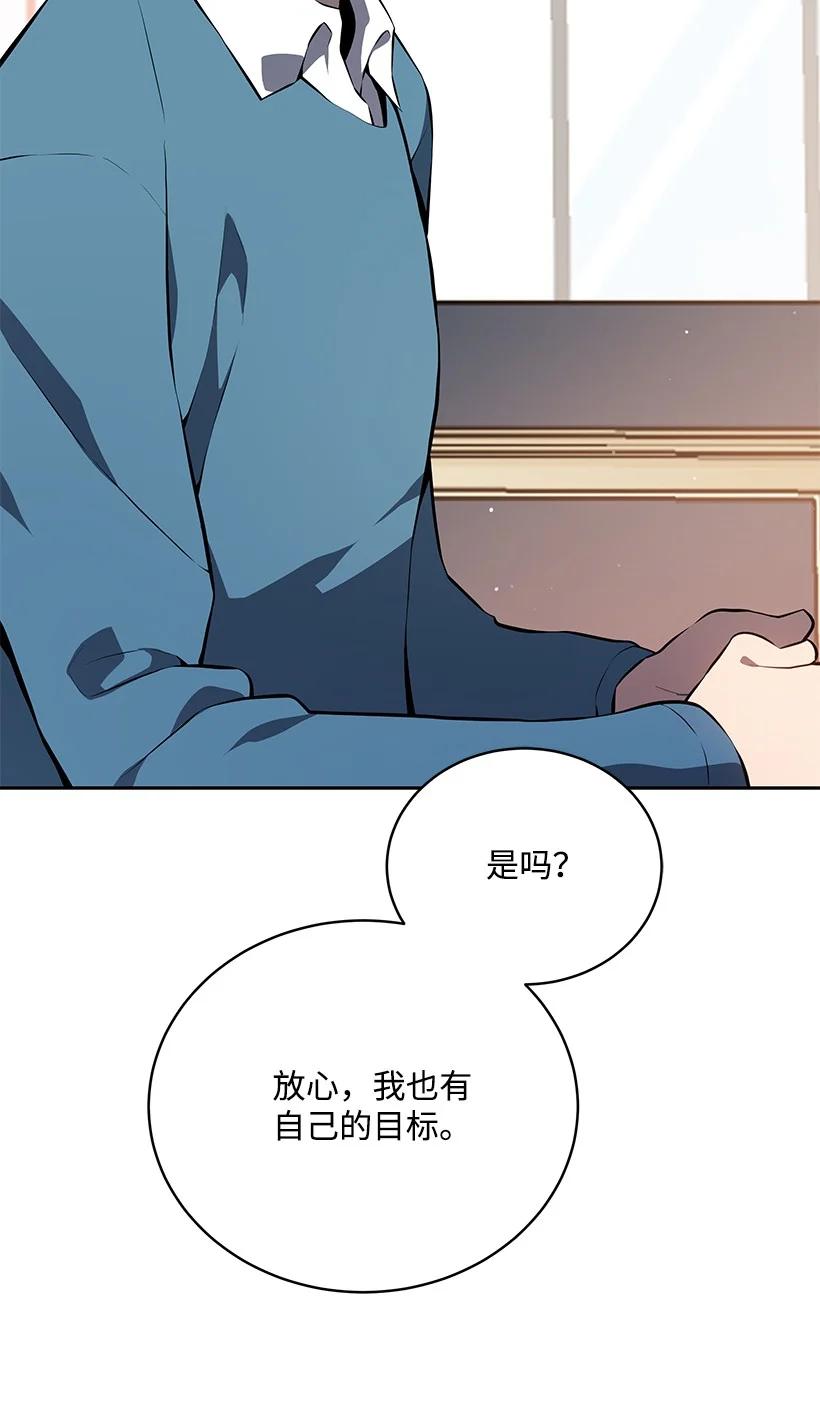 107 第一百零七话(1/2)-第103话