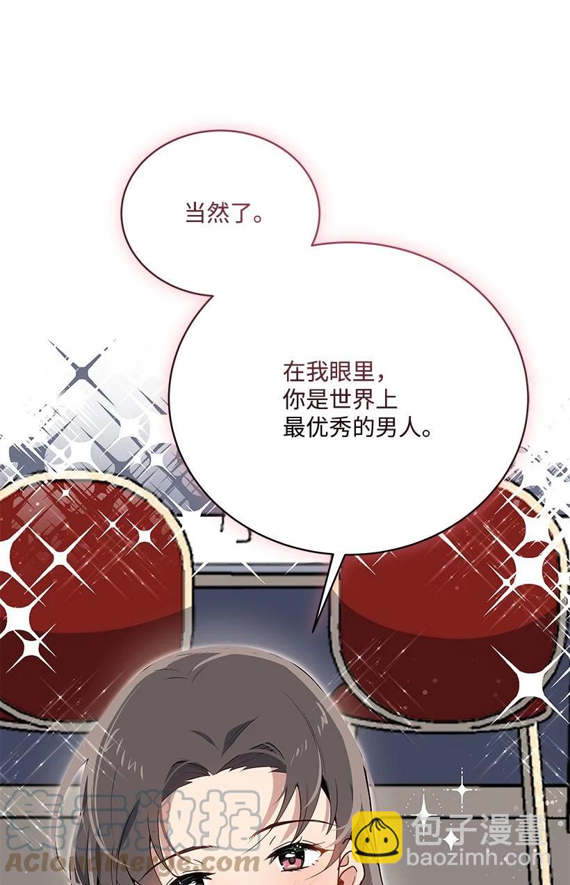 107 第一百零七话(1/2)-第103话