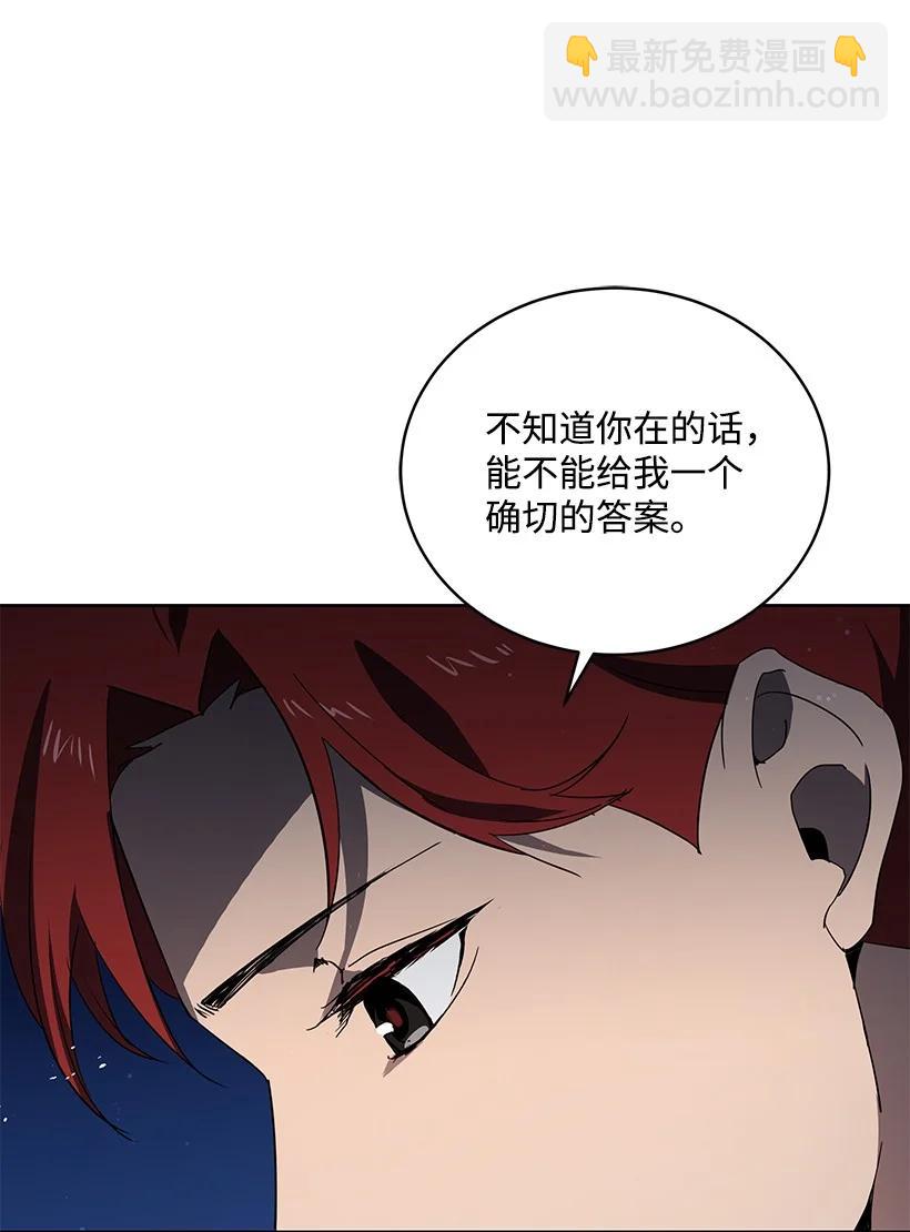 107 第一百零七话(1/2)-第103话