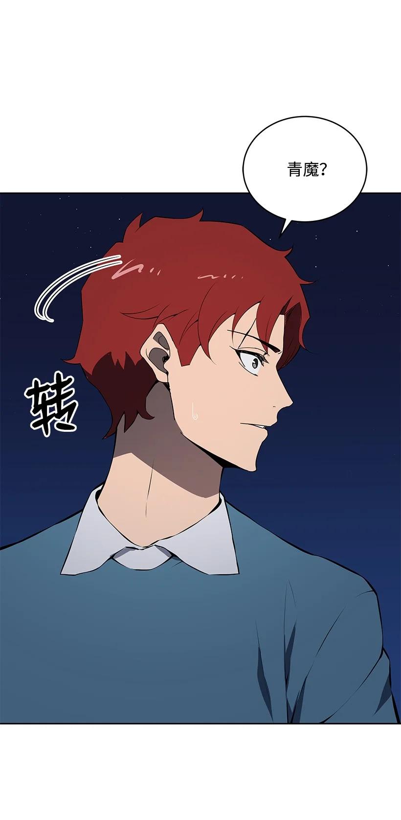 107 第一百零七话(1/2)-第103话