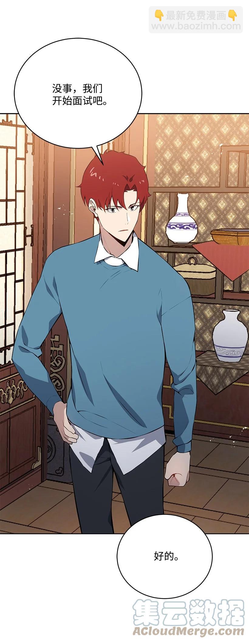 107 第一百零七话(1/2)-第103话